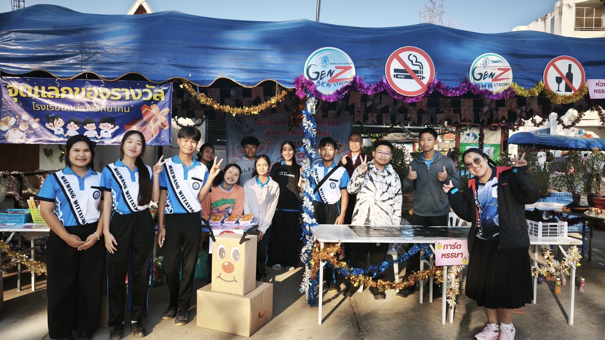 รูปปกข่าว