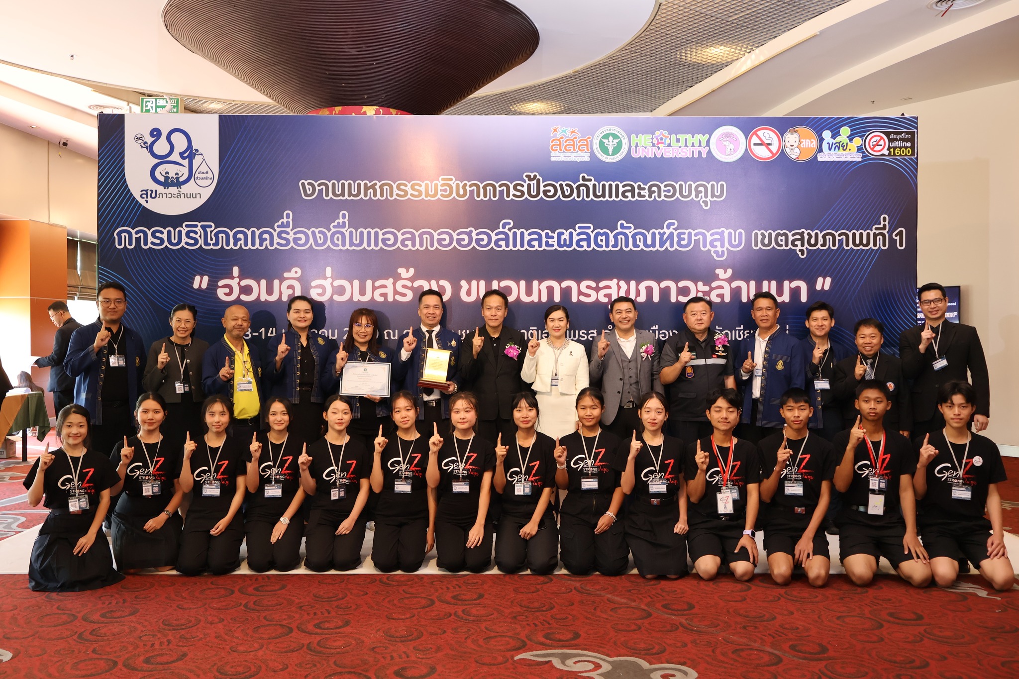 รูปปกข่าว