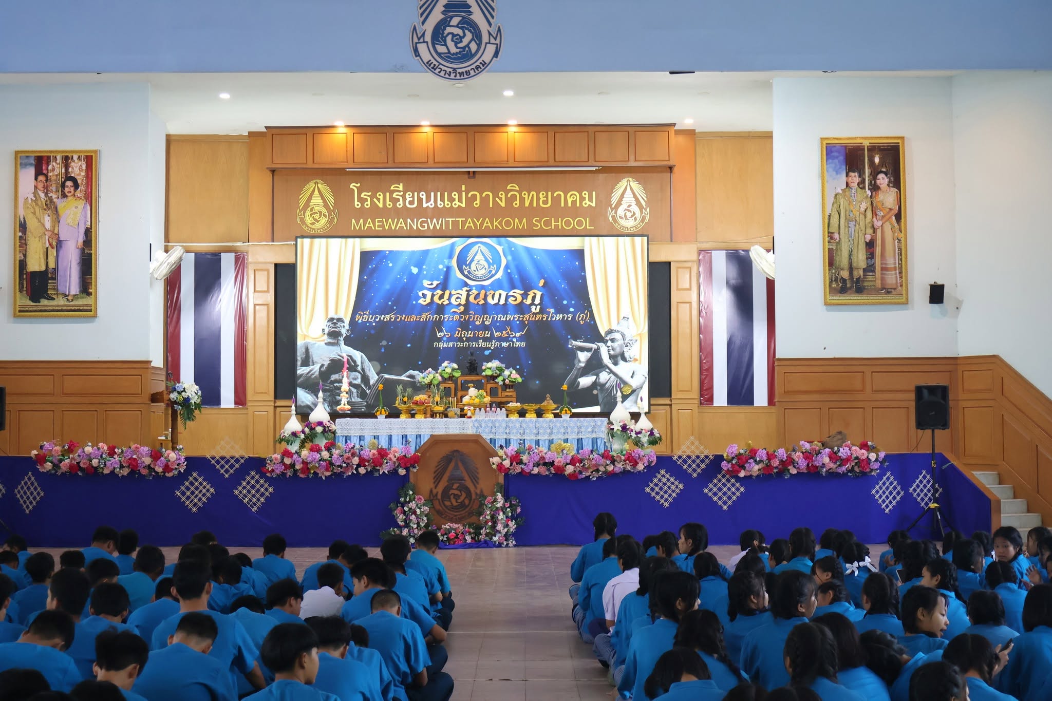 รูปปกข่าว