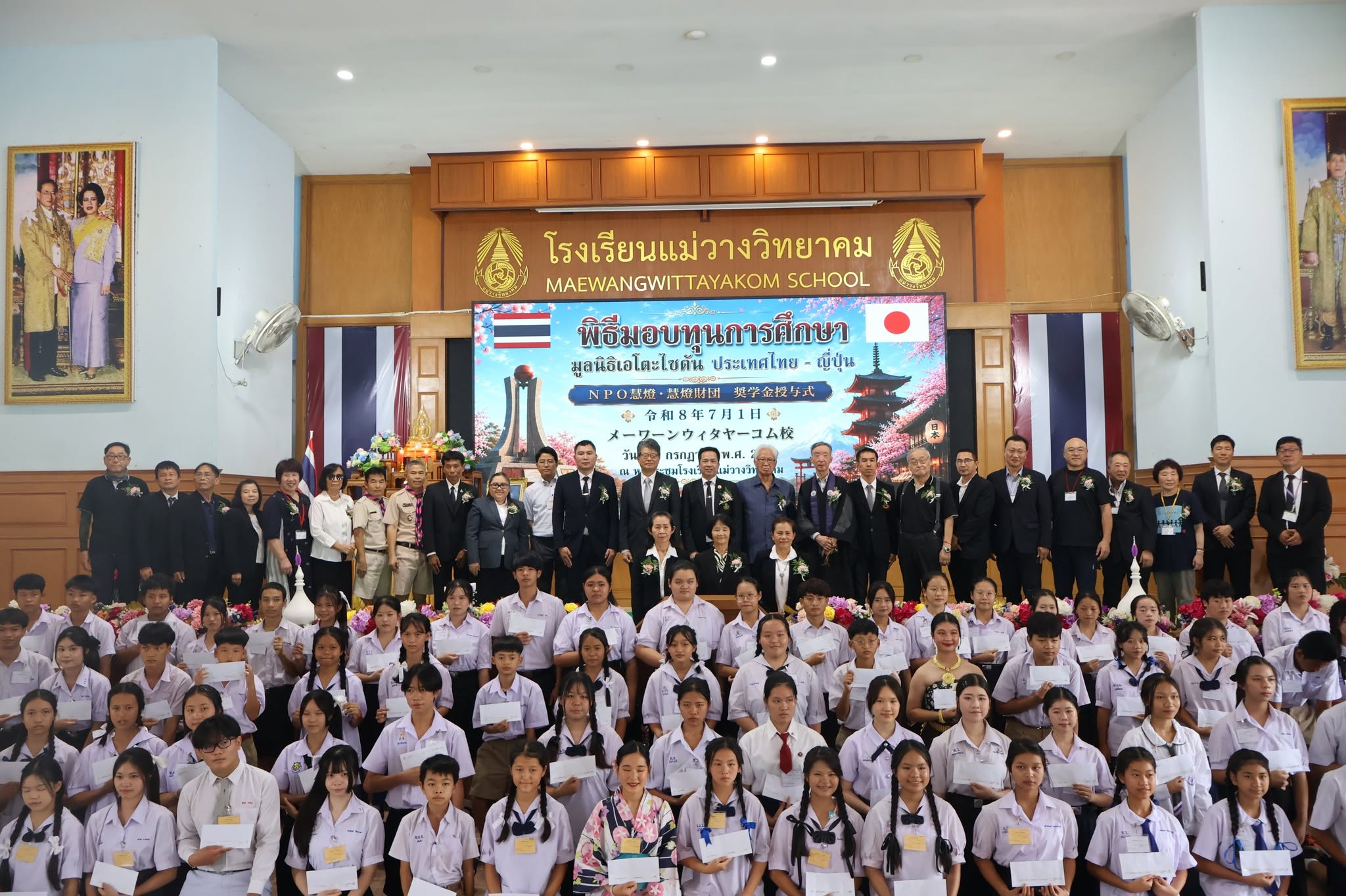 รูปปกข่าว