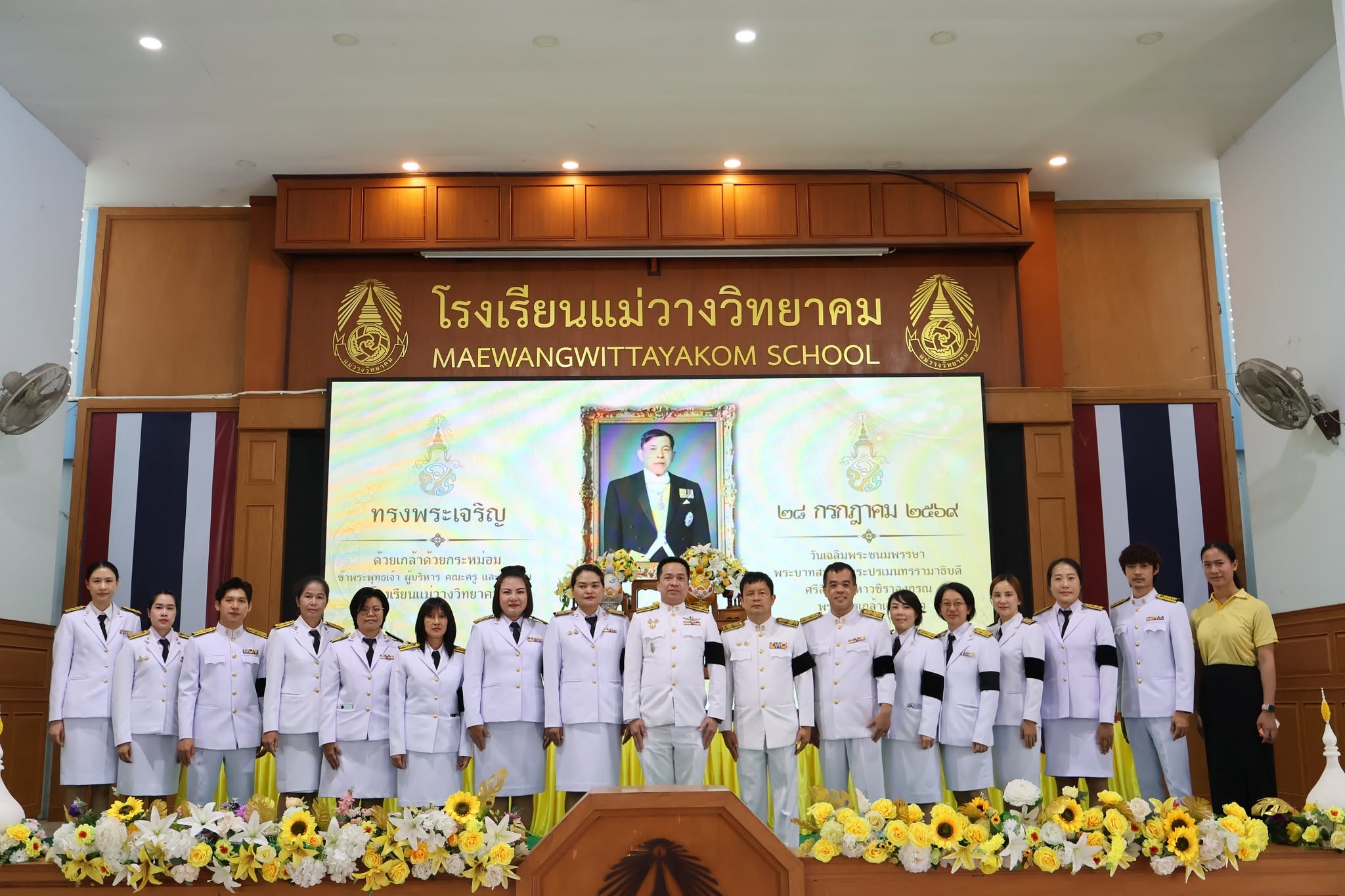 รูปปกข่าว