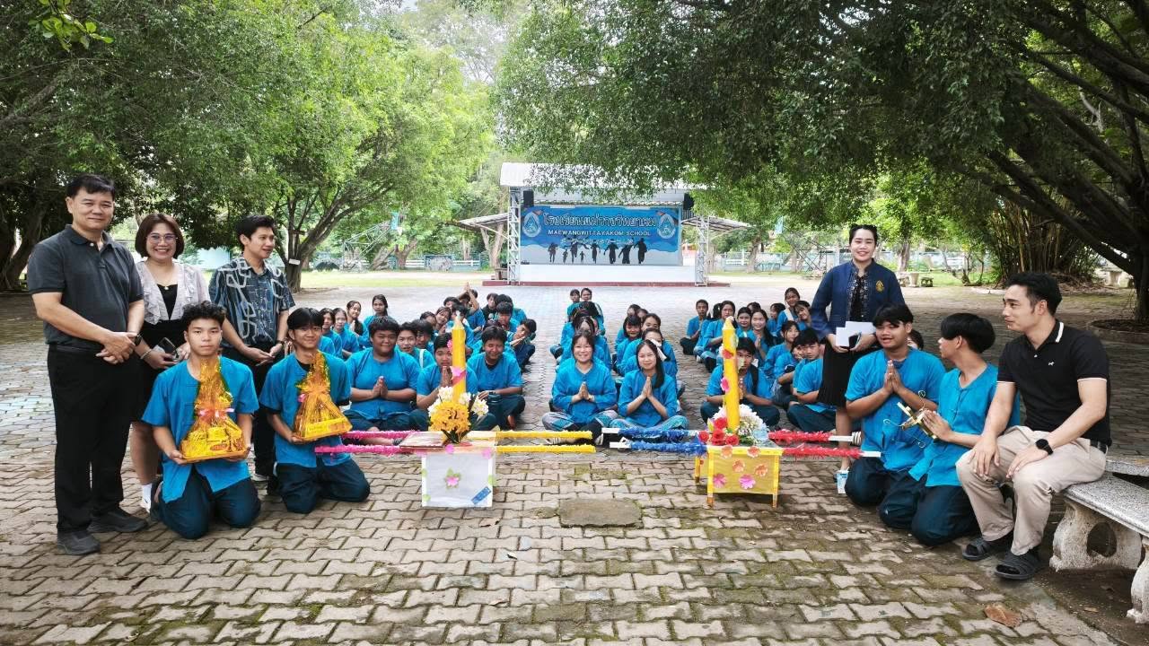 รูปปกข่าว