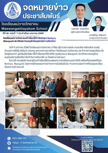 รูปปกข่าว