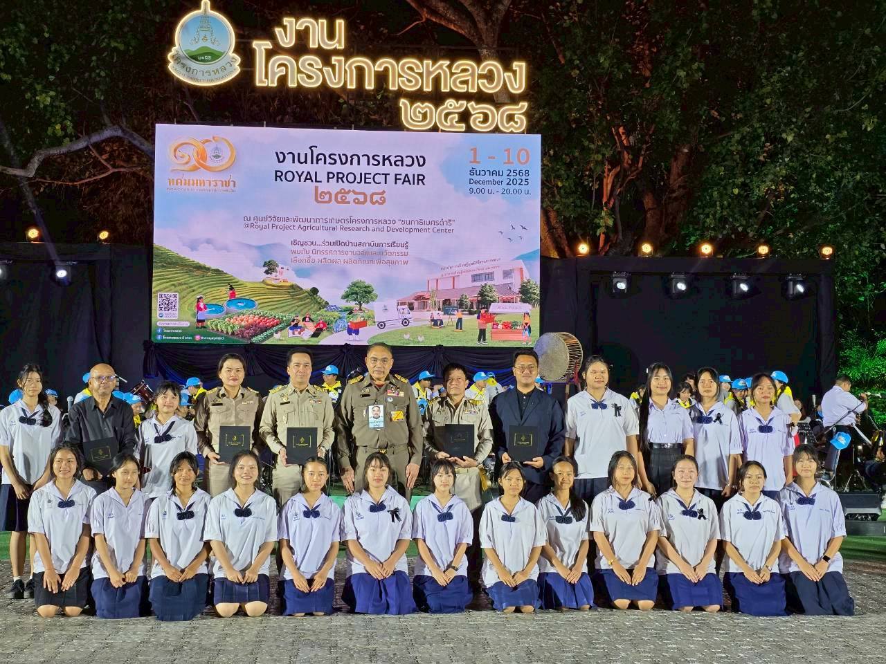 รูปปกข่าว