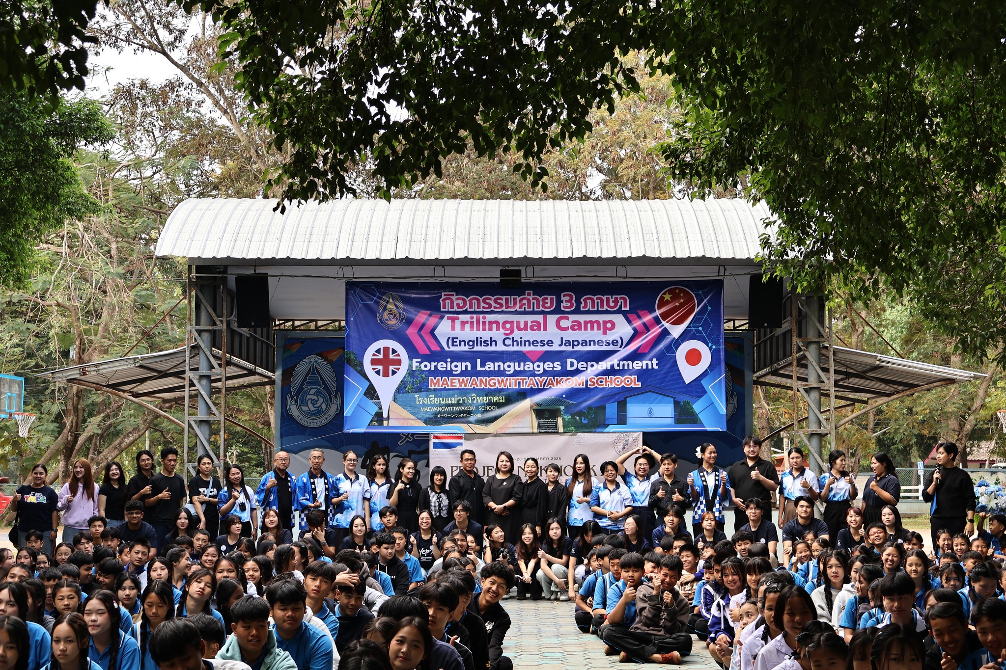 รูปปกข่าว