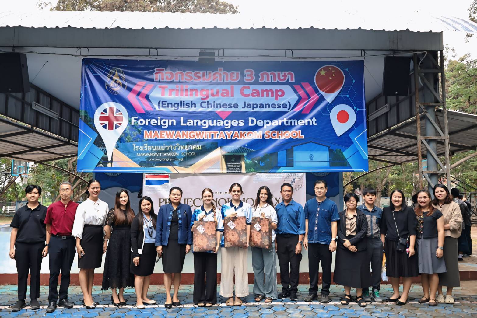 รูปปกข่าว