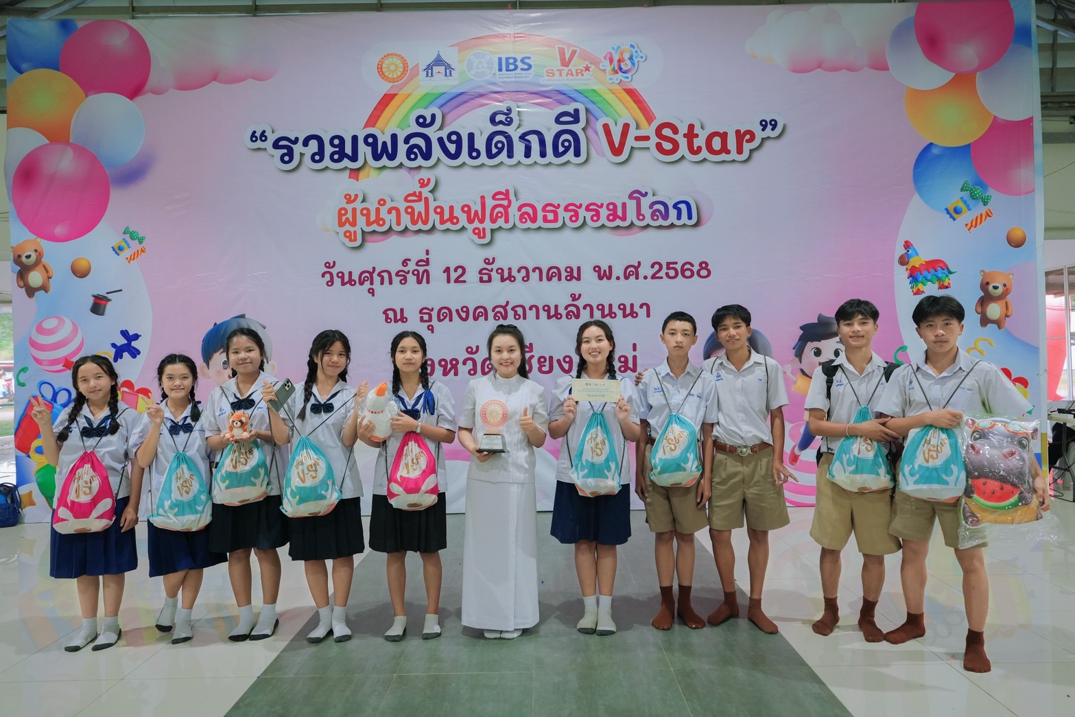 รูปปกข่าว