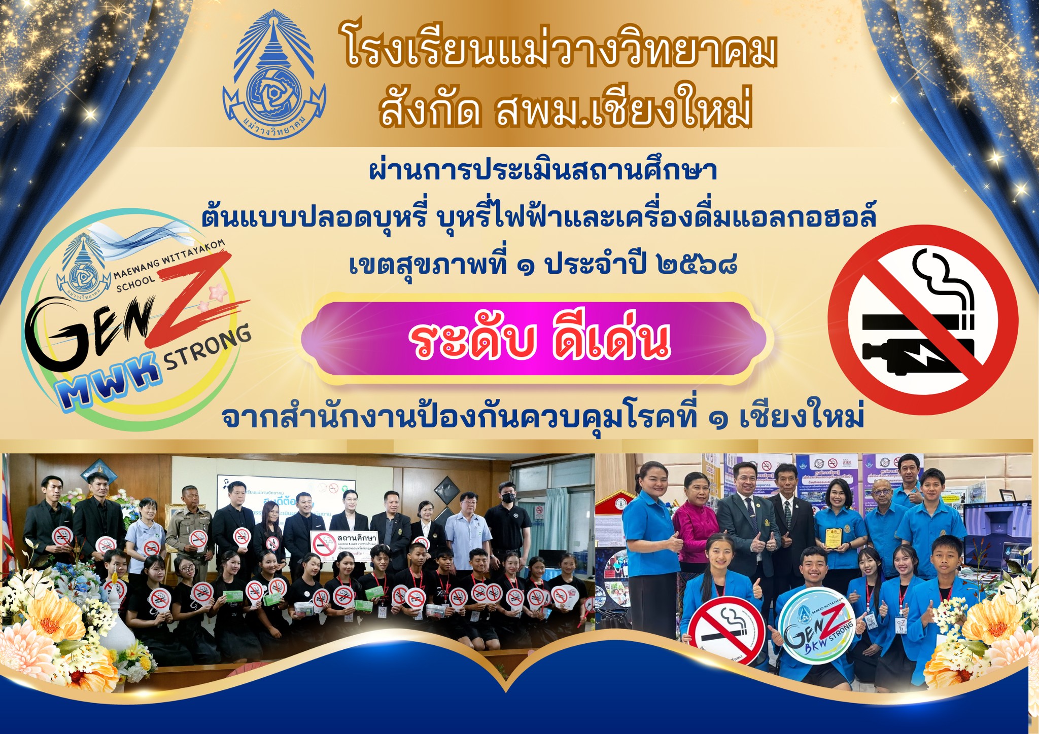 รูปปกข่าว