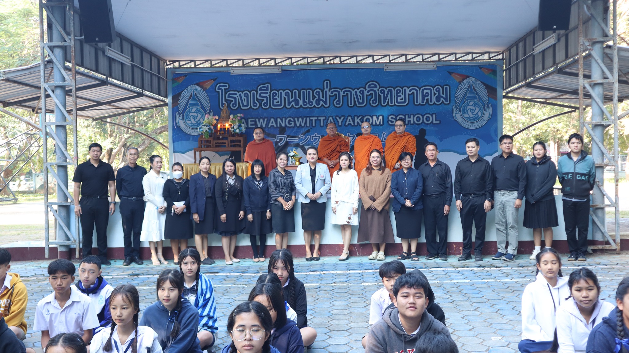 รูปปกข่าว