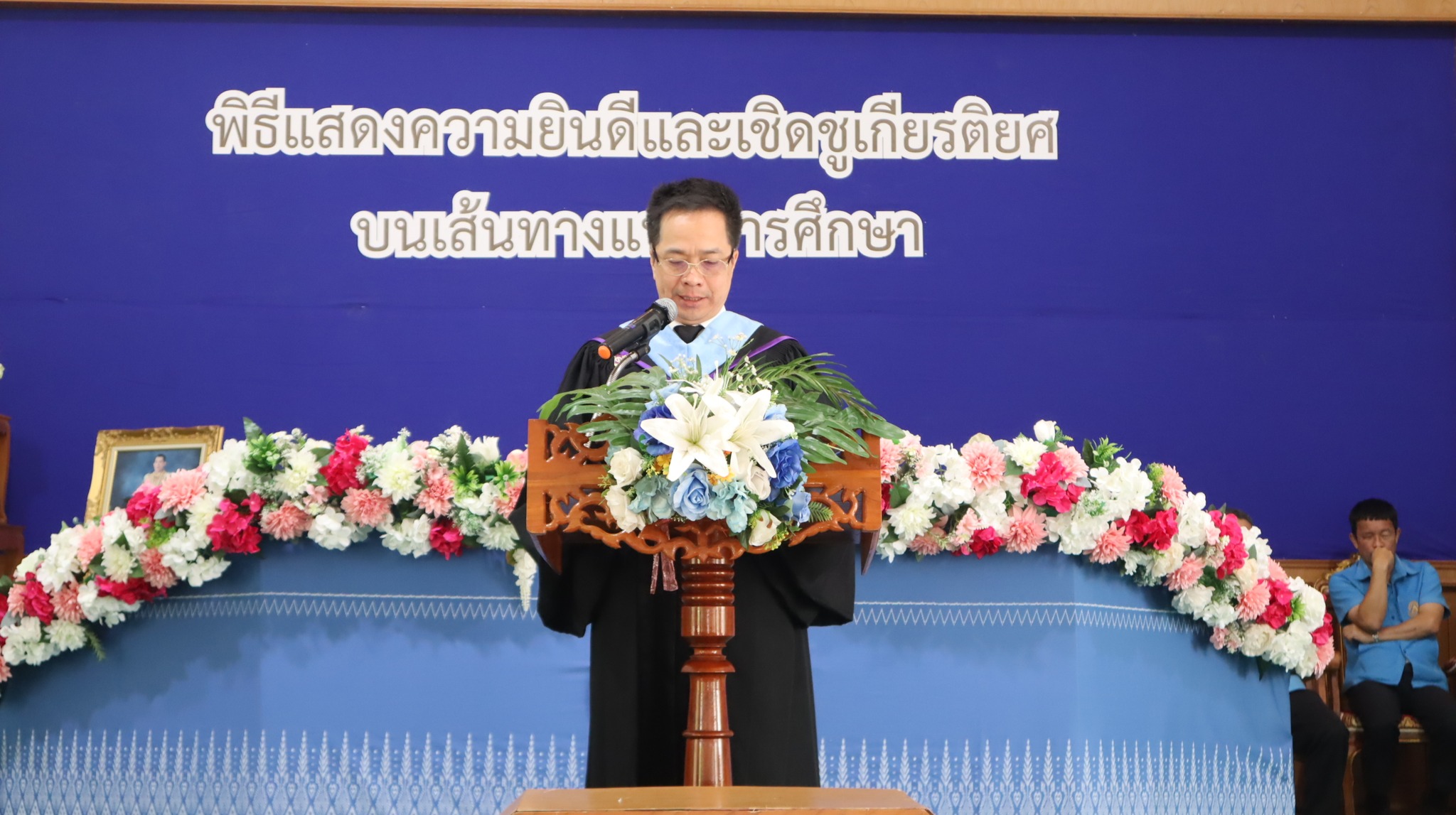 รูปปกข่าว