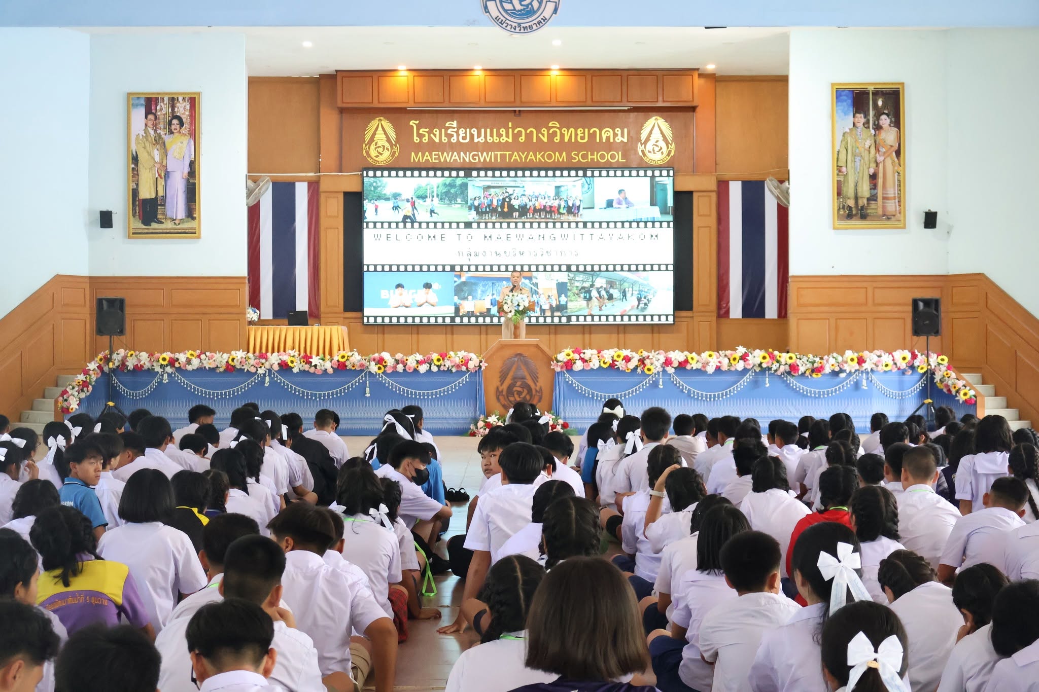 รูปปกข่าว