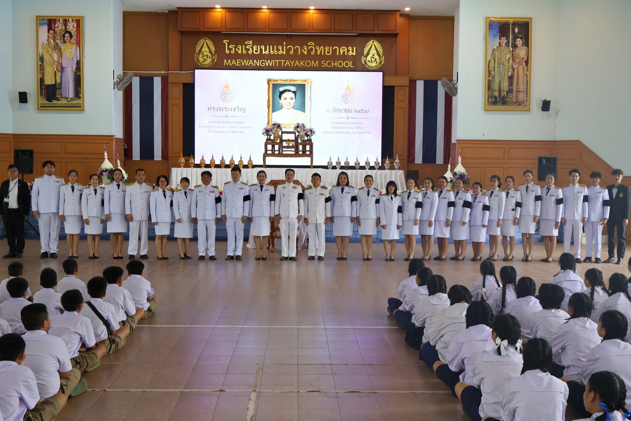รูปปกข่าว