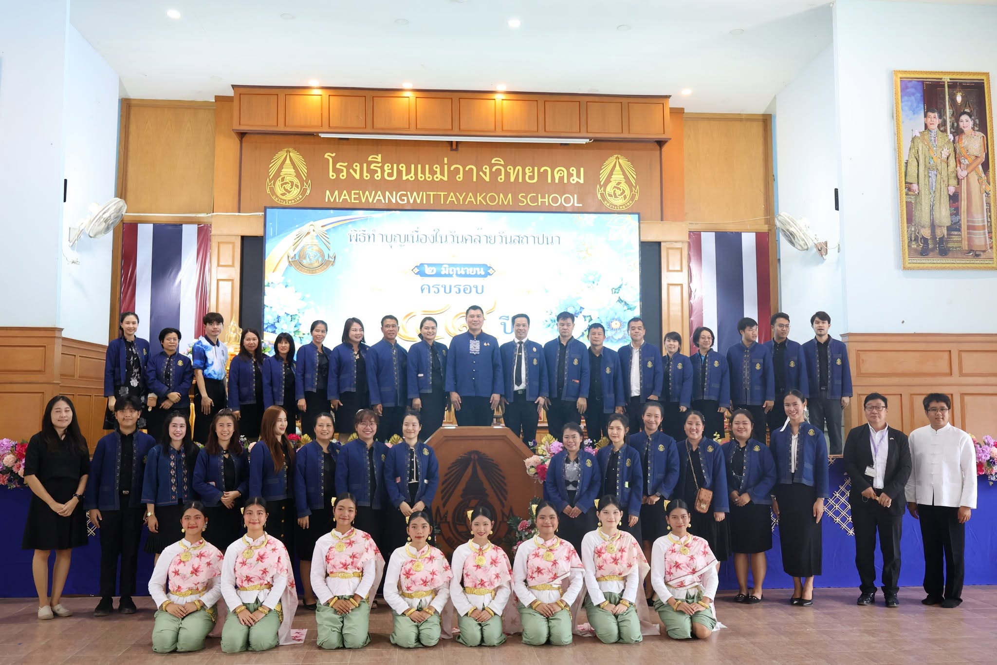 รูปปกข่าว