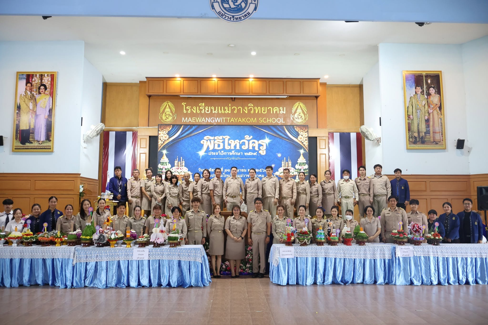 รูปปกข่าว