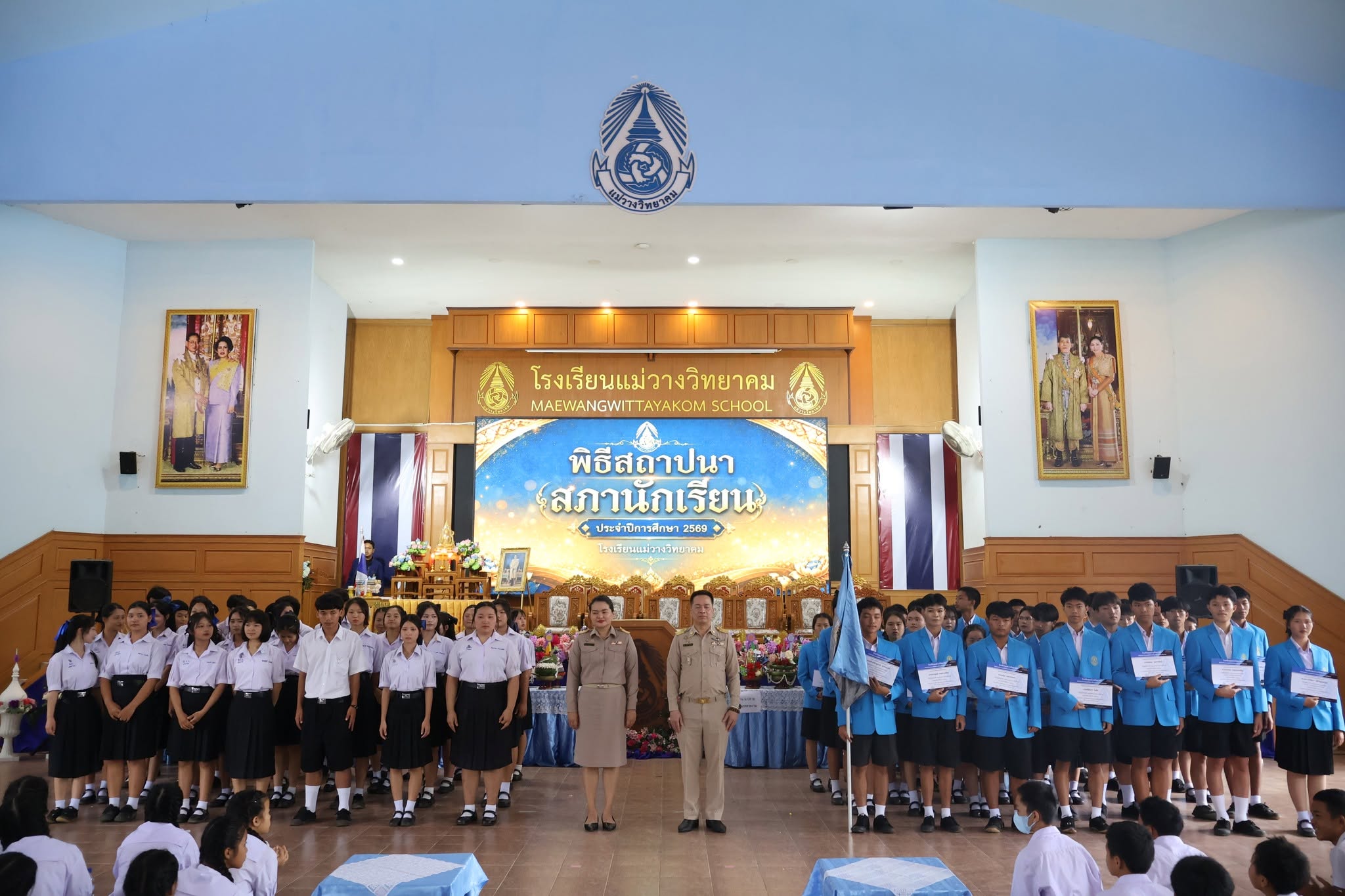 รูปปกข่าว